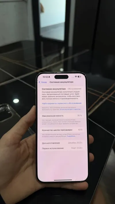 Продам iPhone 15 Pro Max 256GB