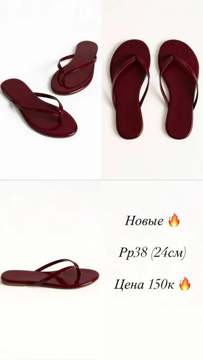 Bộ Thời Trang Nữ – Dép, Túi, Quần Jeans – Mới Có Nhãn – 950.000 VND Tổng Cộng