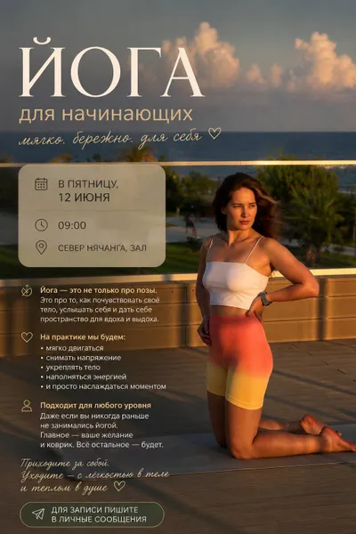 Beginner Yoga Practice Class - Friday Morning in North Nha Trang