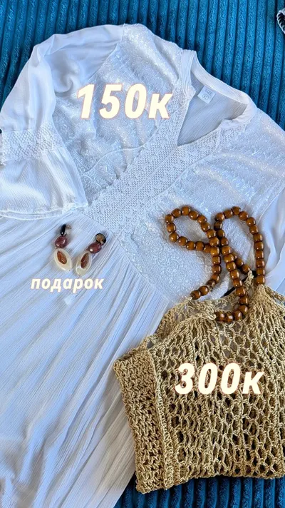 Распродажа: одежда, сумки, туфли, швабры – переезд из центра Нячанга