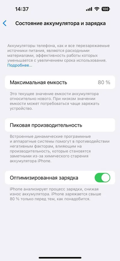 iPhone 14 Pro, 128 GB (Dual SIM) – 13.5 Million VND