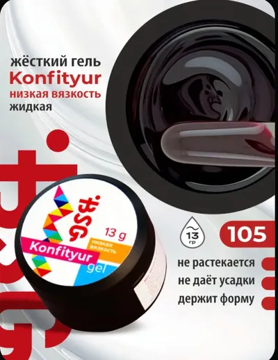 Распродажа товаров для маникюра – гели, инструменты, праймеры, дегидратор