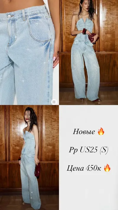 Bộ Thời Trang Nữ – Dép, Túi, Quần Jeans – Mới Có Nhãn – 950.000 VND Tổng Cộng