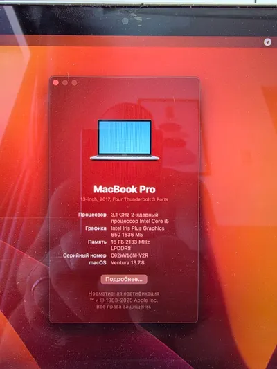 MacBook Pro 13"(2017) Touch Bar – Intel Core i5, 16GB RAM – 960만 VND