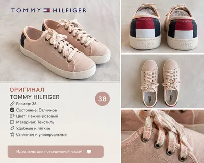 Zara 블라우스 & Tommy Hilfiger 신발 – 신상품 및 중고 물품