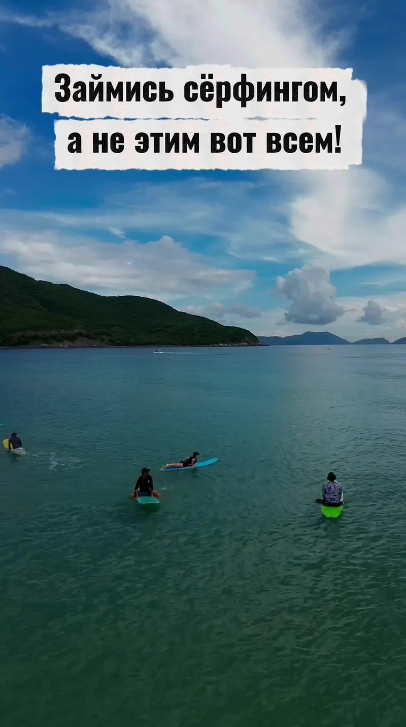 Beginner Surfing Lesson – 2.5 Hours with Instructor – Hotel Transfer, Board Rental, All-Inclusive – $60 or 1.6M VND