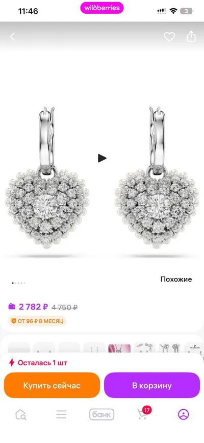 New Swarovski Earrings, Zara Bag, Tarot Cards, and Sandals for Sale