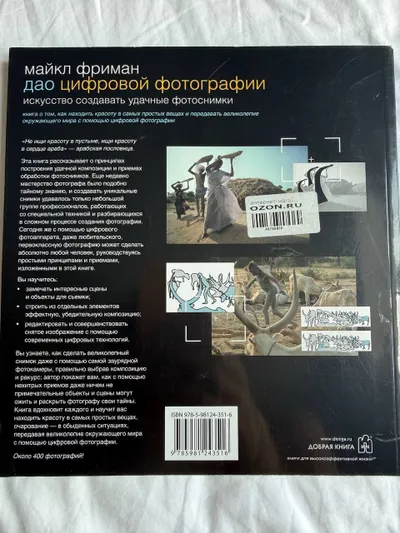 Кошка музыкальная - как новая, 32 см, поет и ходит