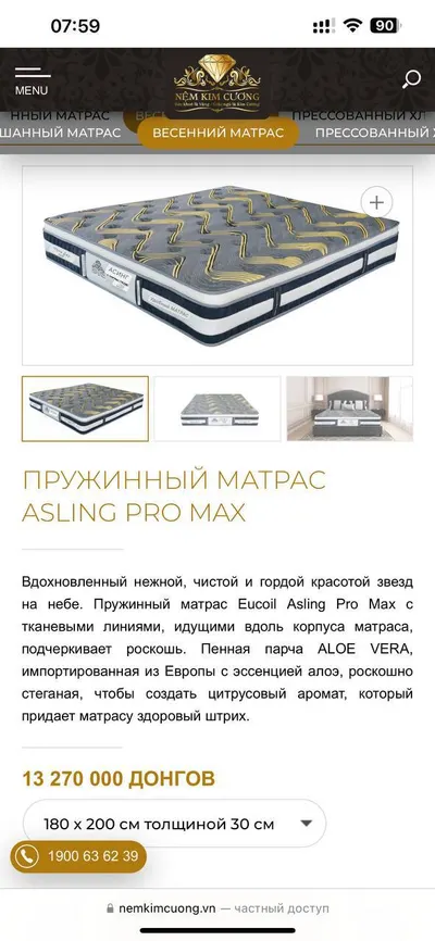 Orthopedic Mattress 180x200 for Sale