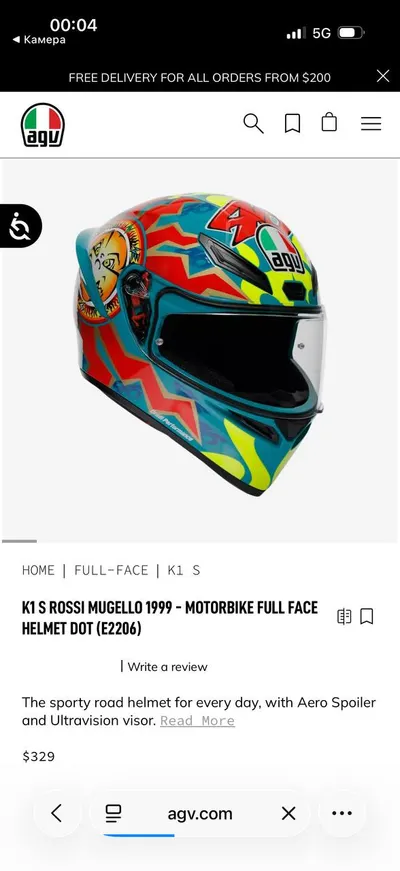 오토바이 헬멧 및 SCOYCO 보호 장비 판매 – K1 S Rossi Mugello, Cardo Spirit, 재킷, 바지, 부츠