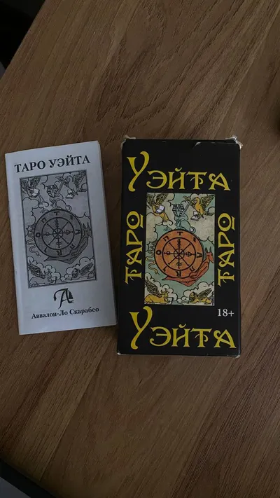New Swarovski Earrings, Zara Bag, Tarot Cards, and Sandals for Sale