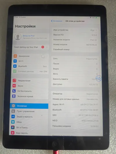 iPad Air 1 (A1475) 4G + Wi-Fi 128 GB – Good Condition