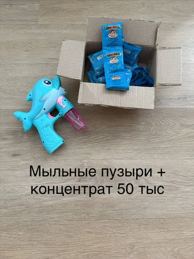 Children's Beach & Pool Toys, Swimwear & Accessories – Bundle Sale