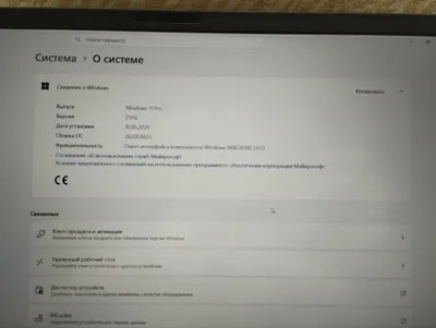 Intel Core i5 노트북 – 8GB RAM, 238GB SSD, Windows 11 – 완벽한 상태