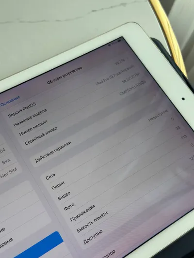 iPad Pro 9.7" – 128GB,金色,完美状态