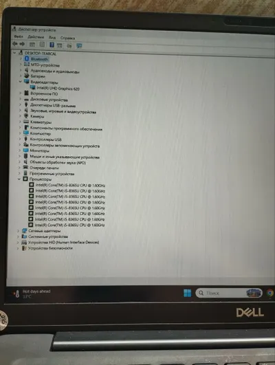 Intel Core i5 노트북 – 8GB RAM, 238GB SSD, Windows 11 – 완벽한 상태