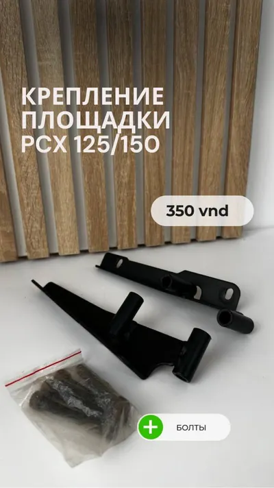 Bundle: Biltwell Helmet, PCX Parts, Art Supplies & Accessories