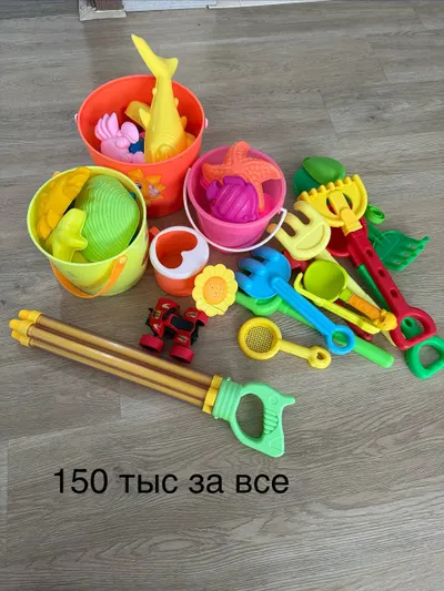 Children's Beach & Pool Toys, Swimwear & Accessories – Bundle Sale