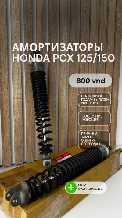 Bundle: Biltwell Helmet, PCX Parts, Art Supplies & Accessories