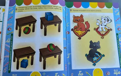 Детские книги с заданиями (3–6 лет) – 300 тысяч донгов