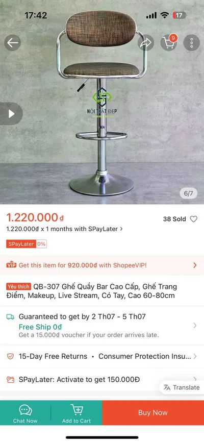 높이 조절이 가능한 바 스툴 – 안정적