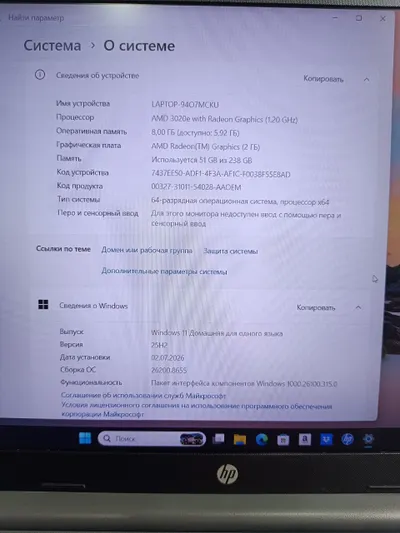 Laptop HP tình trạng tốt kèm sạc và túi đựng