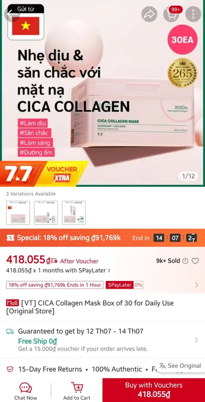 韩国VT CICA胶原蛋白面膜 – 30片 – 全新未开封