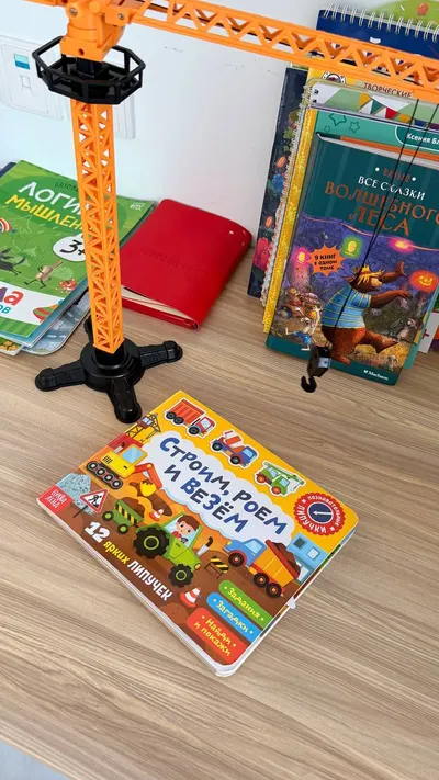 Interactive Sticker Book «Building, Digging & Moving» – Reusable Stickers for Ages 2+