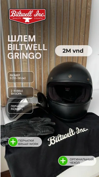 Bundle: Biltwell Helmet, PCX Parts, Art Supplies & Accessories