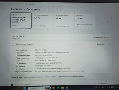 Intel Core i5 노트북 – 8GB RAM, 238GB SSD, Windows 11 – 완벽한 상태