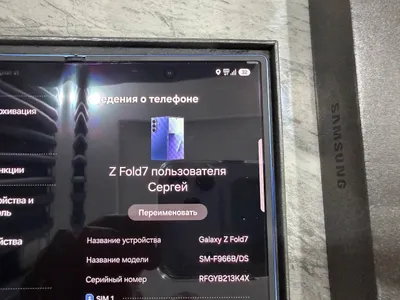 삼성 Galaxy Z Fold7 – 새 것 같은 상태 – 3750만 VND