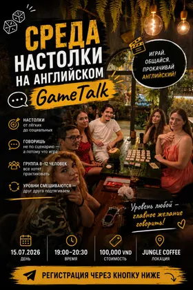 GameTalk: Board Games in English – Weekly Wednesday Meetup