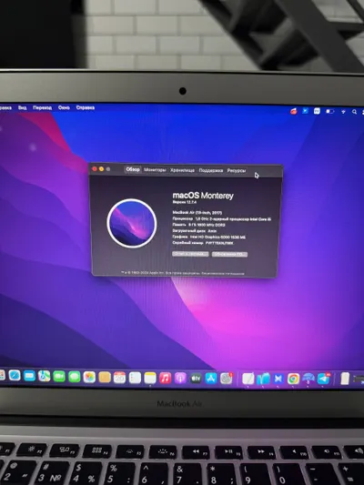 MacBook Air 13" (2017) – 550만 VND