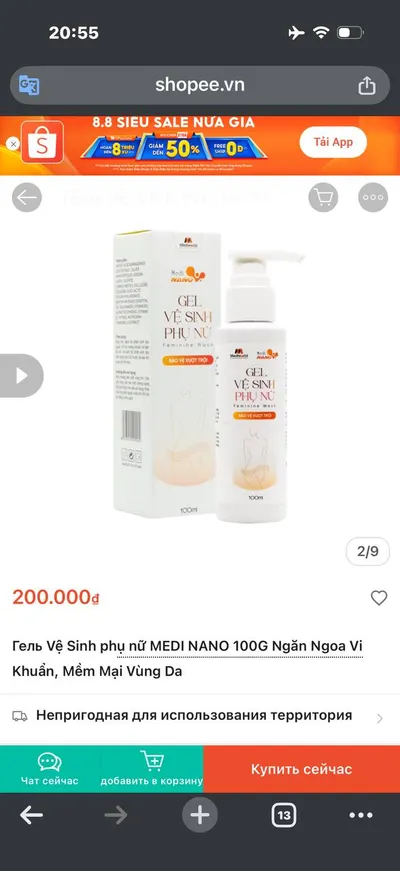 个人卫生和护发产品 – 组合（凝胶、除臭剂、护发产品）
