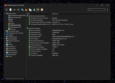 华为MateBook 14 Air 16GB/512GB笔记本电脑 – 2100万越南盾 – 完美状态