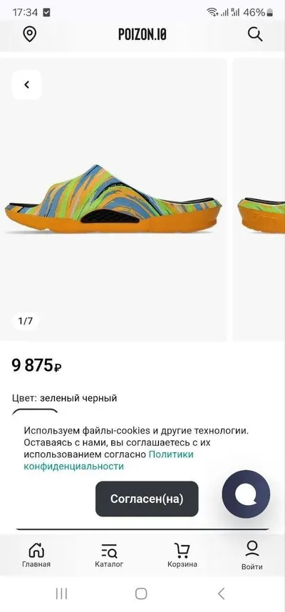 Dép Asics Actibreeze 3D chính hãng cỡ 43–44 – 1,2 triệu VND