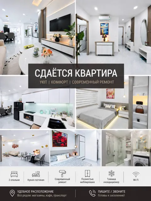 2-Bedroom Apartment for Sublease in Oceanus – 15 Million VND/Month