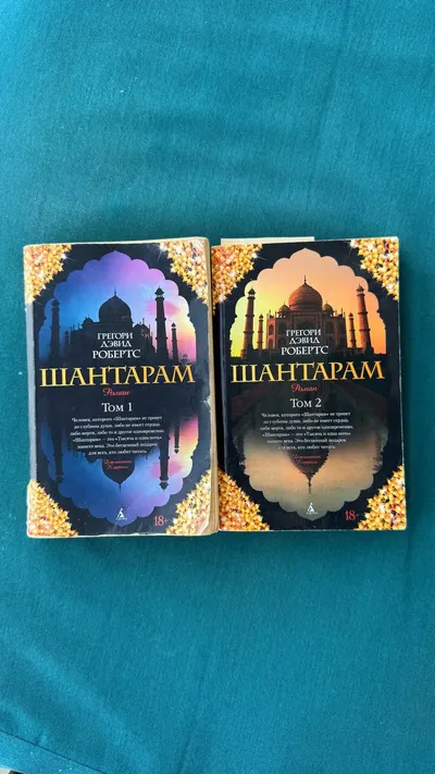 Продажа набора: роутеры, LEGO, книги, пазлы