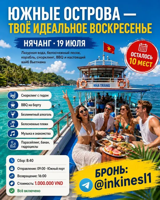 Southern Islands Boat Tour & Snorkeling – Sunday, July 19 – 1 Million VND