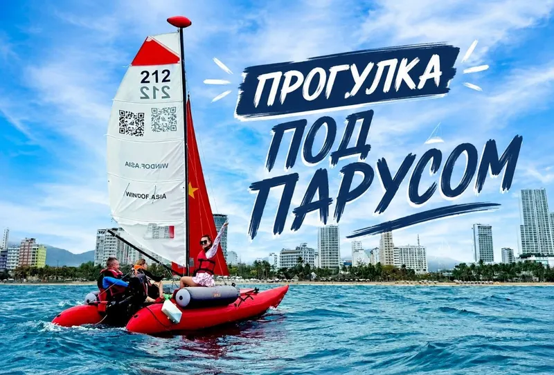Sailing Catamaran Trip in Nha Trang – Up to 3 Persons
