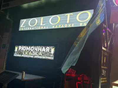 Operating Karaoke Bar for Sale – City Centre, Nha Trang – Third Beach Line – Turnkey Business