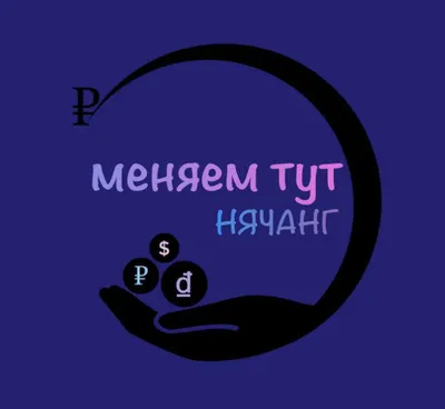 Đổi tiền tệ – RUB, USD, USDT ↔ VND – Gặp trực tiếp Nha Trang
