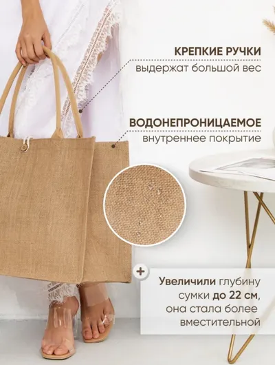 Spacious Beach Bag – 200,000 VND