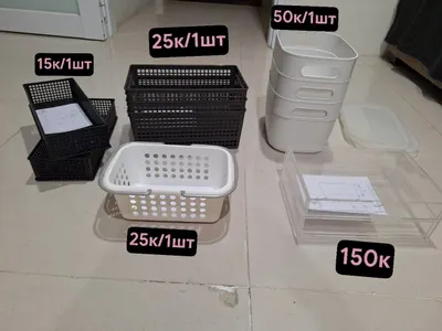 이사 정리 판매: 다리미, 양초, 램프, 정리함 등