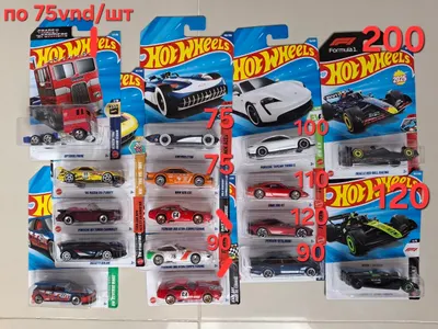 Hot Wheels – Giá trên ảnh