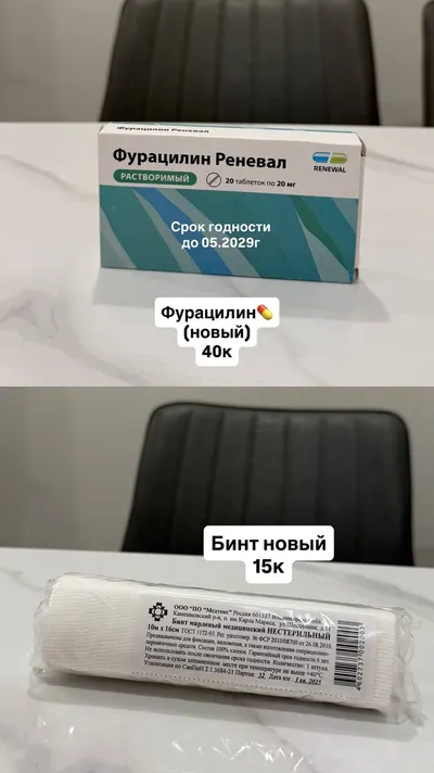 Продам набор товаров – посуда, дом и красота