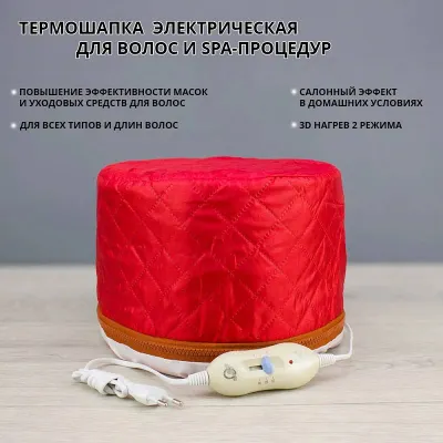 Термошапка, зеркало с подсветкой, коврик для йоги и сумка
