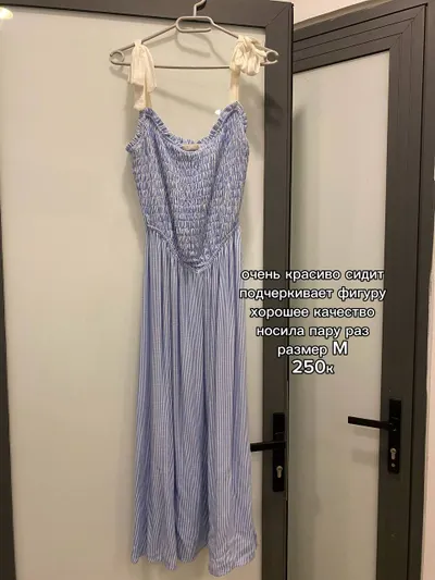 Clothing for Sale – Negotiable Price
