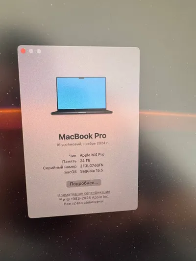 MacBook Pro M4 16" – Nearly New, Full Kit