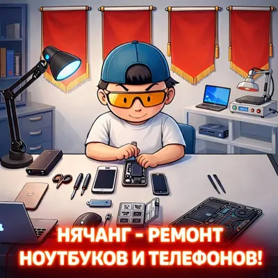 전문적인 노트북 및 휴대폰 수리 – Apple 전문가